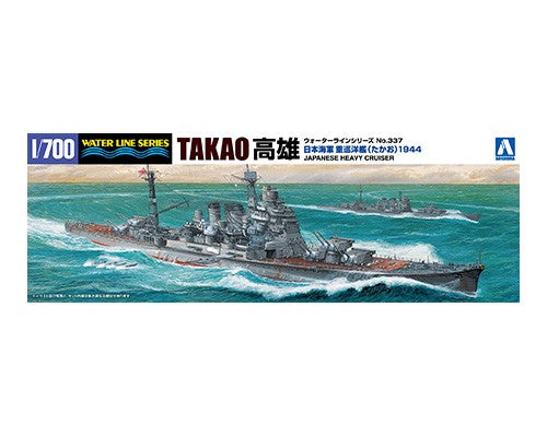 1/700 IJN Heavy Cruiser Takao (1944) - Hobby Sense