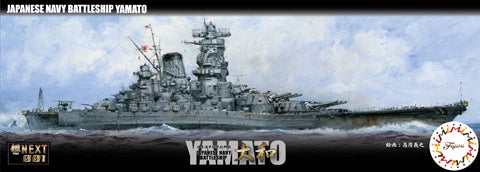 1/700 IJN Battleship Yamato - Hobby Sense