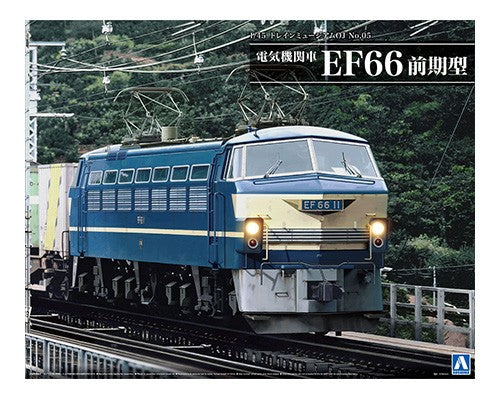 1/45 Electric Locomotive EF66 Early Model | Hobby Sense