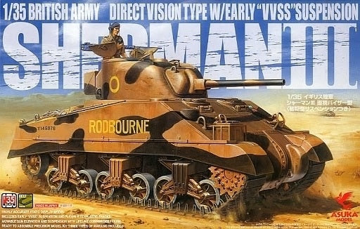 1/35 British Army Sherman III Direct Vision Type w/Early VVSS Suspension - Hobby Sense