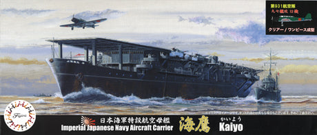 1/700 IJN Aircraft Carrier Kaiyo Full Hull Special Version w/Nakajima B5N2 931th Air Group x12 - Hobby Sense