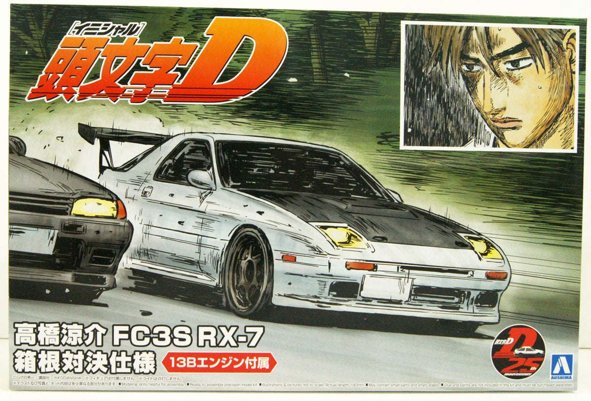 1/24 Takahashi Ryosuke Mazda FC3S RX7 Hakone Battle Ver. - Hobby Sense