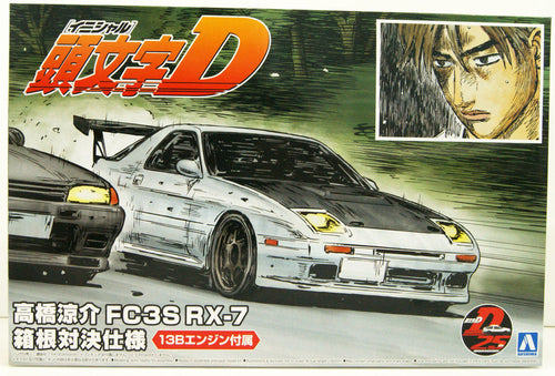 1/24 Takahashi Ryosuke Mazda FC3S RX7 Hakone Battle Ver. - Hobby Sense