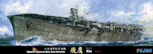 1/700 IJN Aircraft Carrier Hiyo 1944 - Hobby Sense