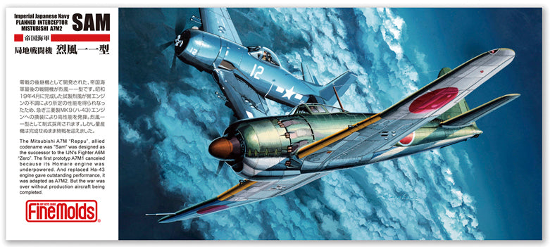 1/72 IJN Planned Interceptor Mitsubishi A7M2 'Reppu' Sam - Hobby Sense