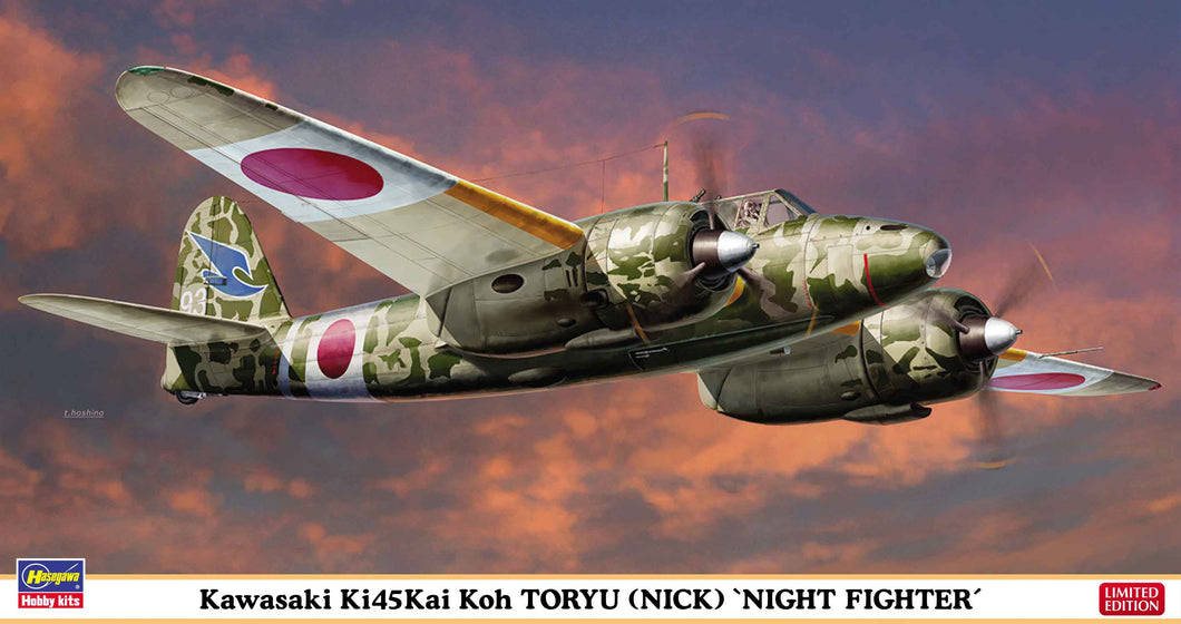 1/48 Kawasaki Ki45Kai Koh Toryu (Nick) Night Fighter - Hobby Sense