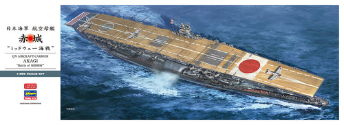 1/350 IJN Aircraft Carrier Akagi Battle Of Midway - Hobby Sense