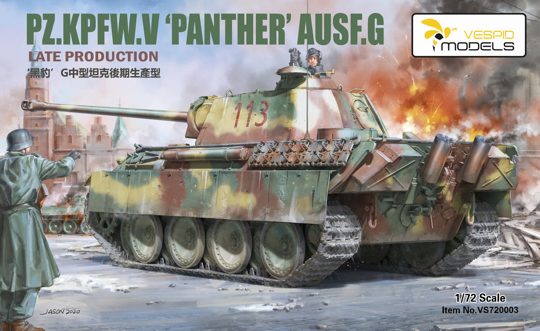 1/72 Pz.Kpfw.V Panther Ausf.G Late Production - Hobby Sense