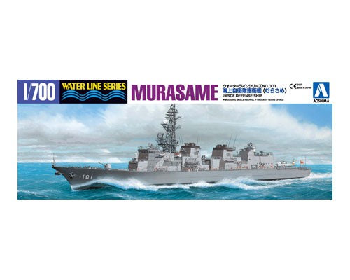 1/700 JMSDF Murasame - Hobby Sense