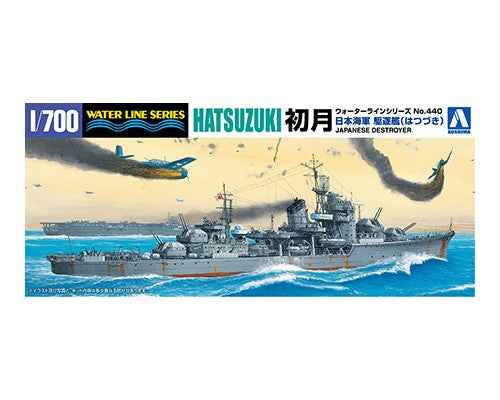 1/700 IJN Destroyer Hatsuzuki - Hobby Sense