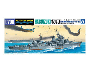 1/700 IJN Destroyer Hatsuzuki - Hobby Sense