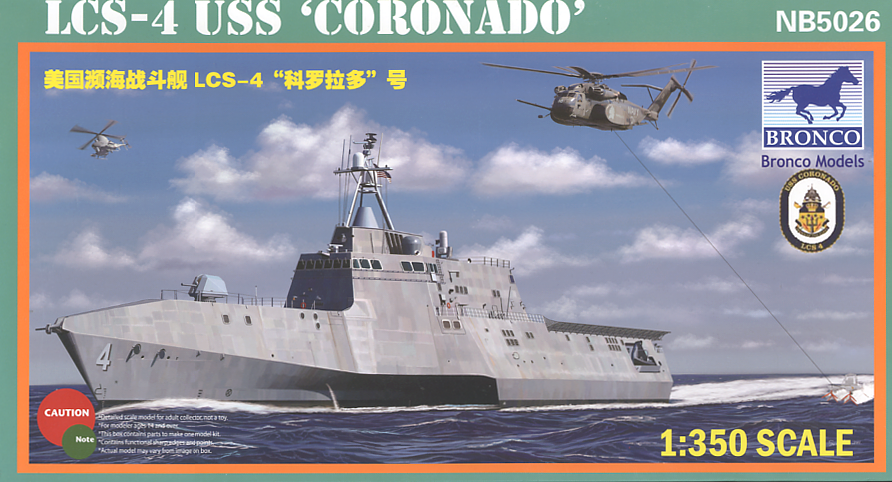 1/350 USS Coronado LCS4 Landing Craft - Hobby Sense
