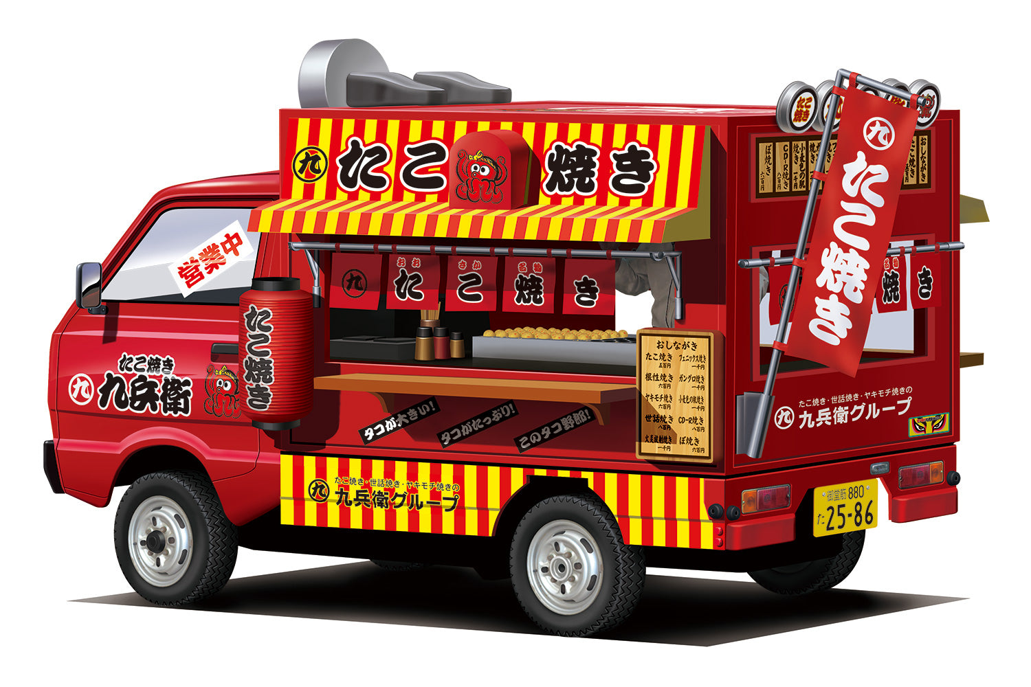 1/24 Takoyaki Hachirou - Hobby Sense