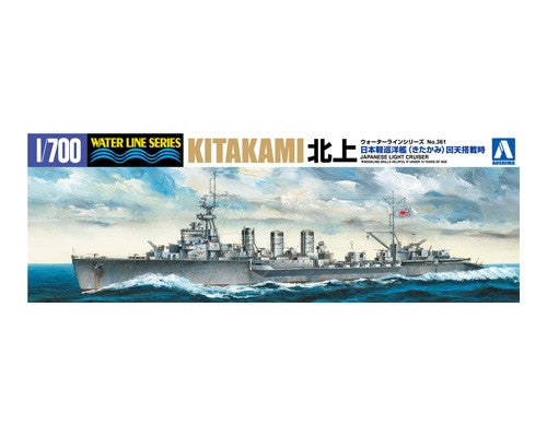 1/700 Light Cruiser Kitakami - Hobby Sense
