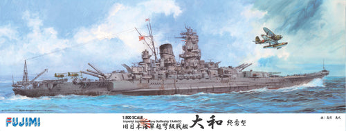 1/500 Imperial Japanese Navy Battleship Yamato - Hobby Sense