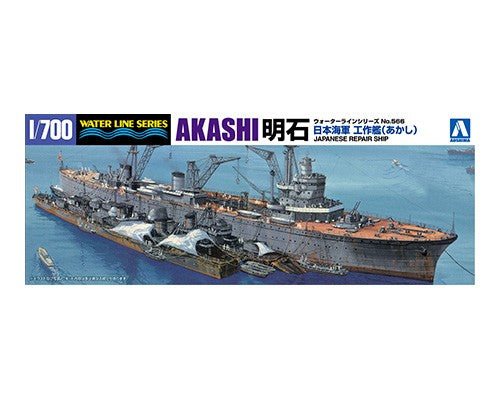1/700 IJN Repair Ship Akashi - Hobby Sense