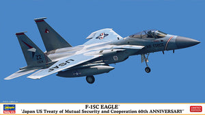 1/72 F15C Eagle Japan US Treaty Of Mutual Cooperation - Hobby Sense