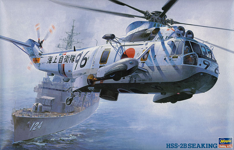 1/48 HSS-2B SeaKing - Hobby Sense