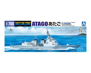 1/700 JMSDF Atago - Hobby Sense