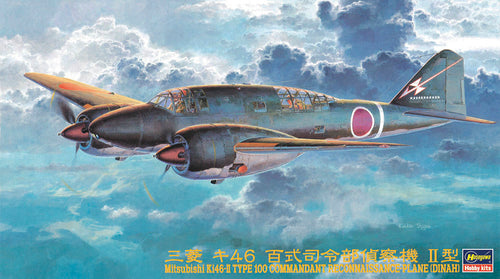 1/72 Mitsubishi Ki46-Ii Dinah - Hobby Sense