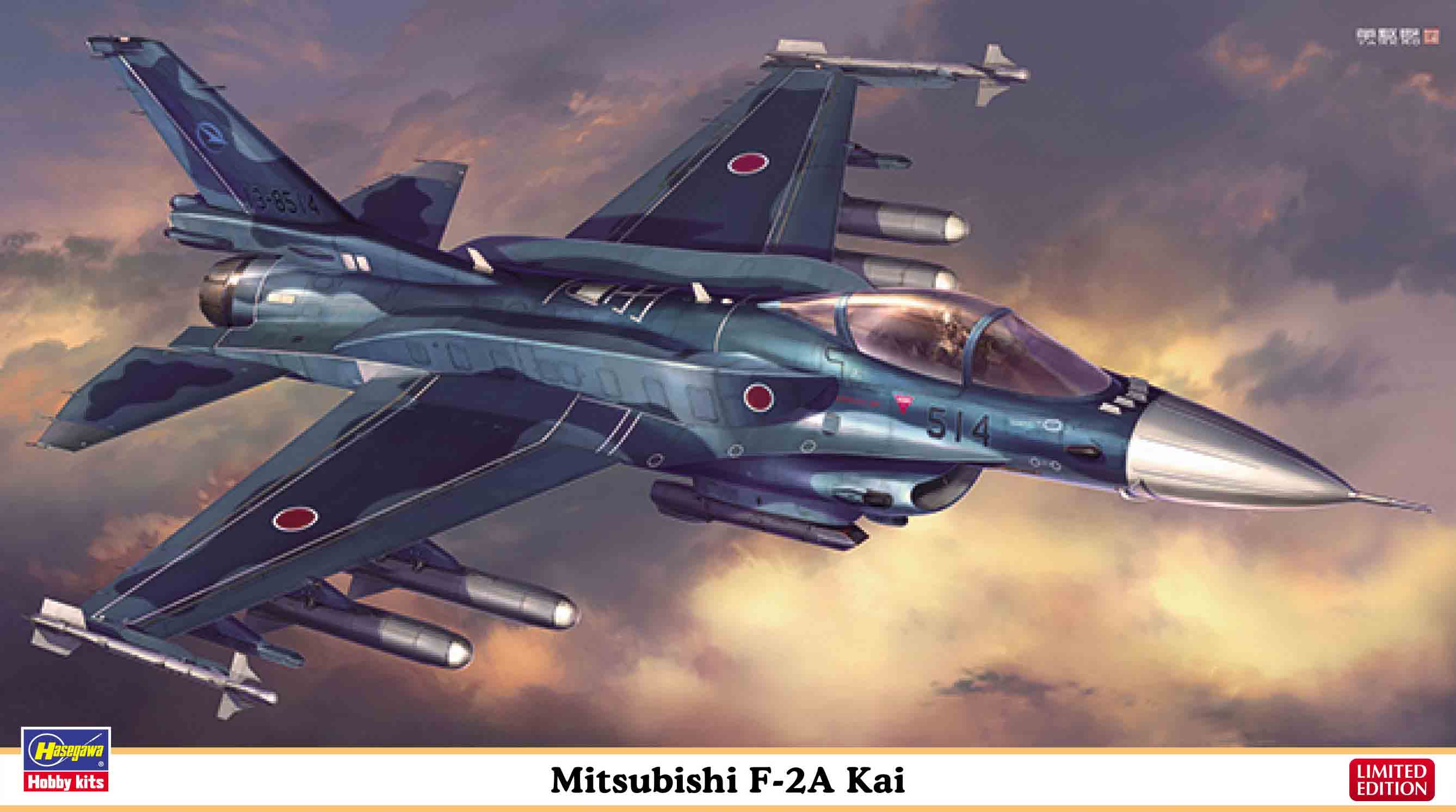 1/72 Mitsubishi F2A Kai w/Conformal Tank - Hobby Sense