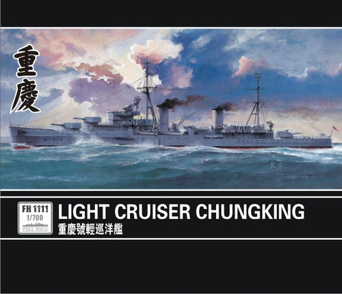 1/700 Light Cruiser Chung King - Hobby Sense