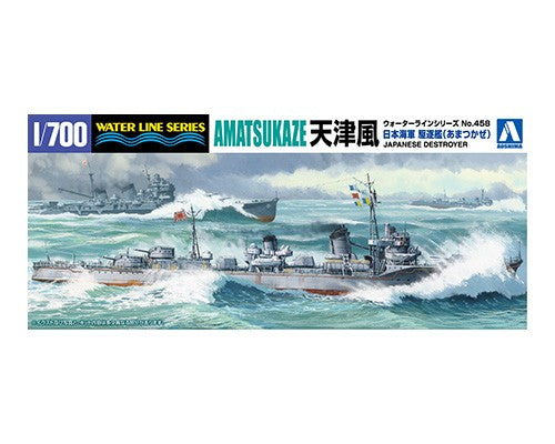 1/700 IJN Destroyer Amatsukaze - Hobby Sense