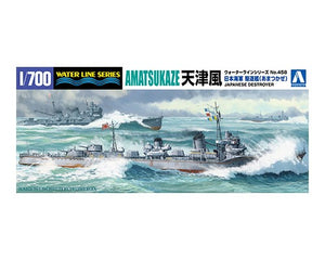 1/700 IJN Destroyer Amatsukaze - Hobby Sense