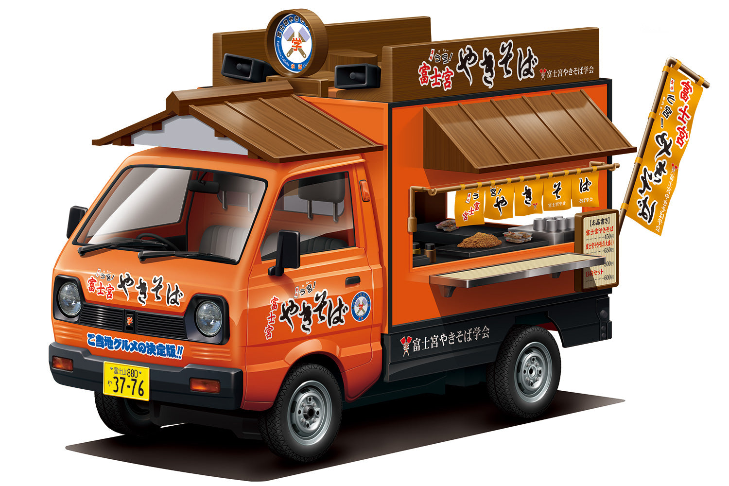 1/24 Fujinomiya Yakisoba - Hobby Sense