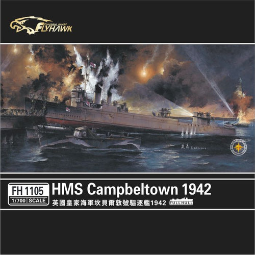 1/700 HMS Campbeltown 1942 (Trade Edition） - Hobby Sense