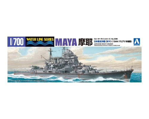 1/700 IJN Heavy Cruiser Maya (1944) - Hobby Sense