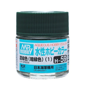 Mr. Hobby Aqueous Paints - Hobby Sense