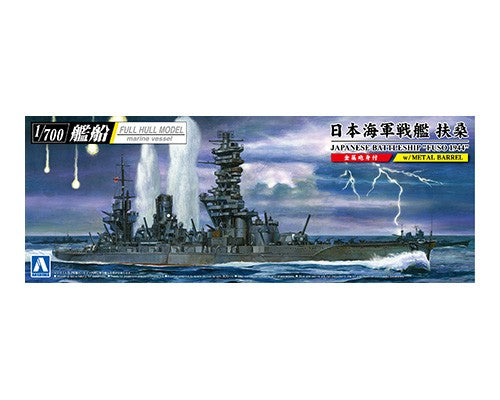 1/700 IJN Battleship Fuso 1944 w/metal barrel - Hobby Sense