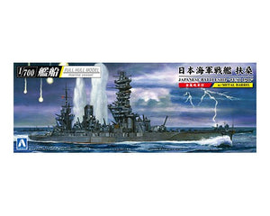 1/700 IJN Battleship Fuso 1944 w/metal barrel - Hobby Sense