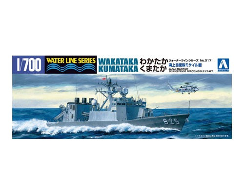 1/700 JMSDF Wakataka Kumataka - Hobby Sense