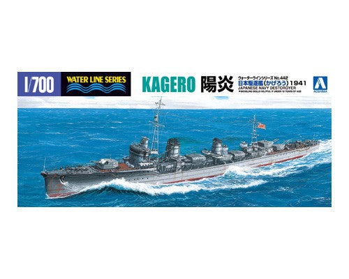 1/700 IJN Destroyer Kagero - Hobby Sense