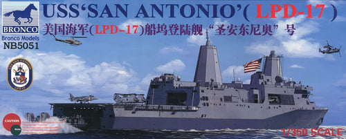 1/350 USS San Antonio (LPD-17) Landing Craft - Hobby Sense