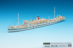1/700 IJN Hospital Ship Hikawamaru - Hobby Sense