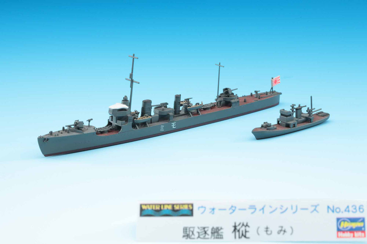 1/700 IJN Destroyer Momi - Hobby Sense