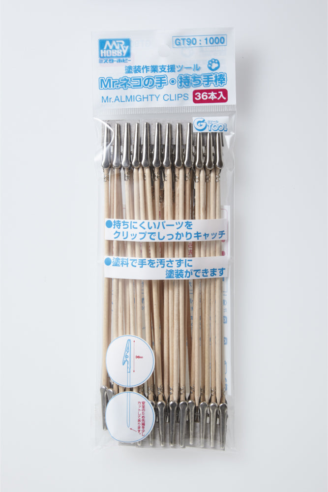 Clip Sticks  36pcs - Hobby Sense