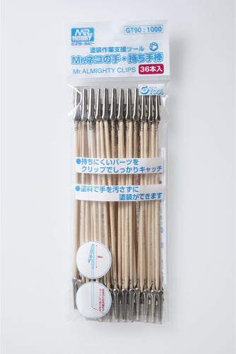 Clip Sticks  36pcs - Hobby Sense