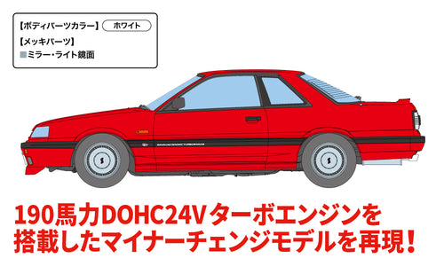 1/24 Nissan Skyline GTS-X Twincm 24V Turbo (R31) Late - Hobby Sense
