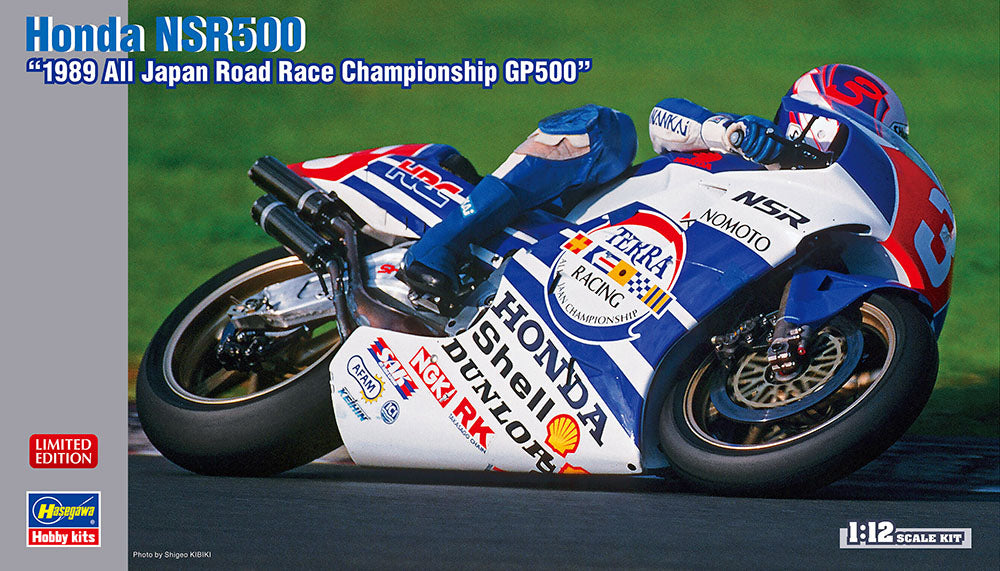 ハセガワ 1/12 Honda NSR500 “1989 WGP500 チャンピオン”【BK4