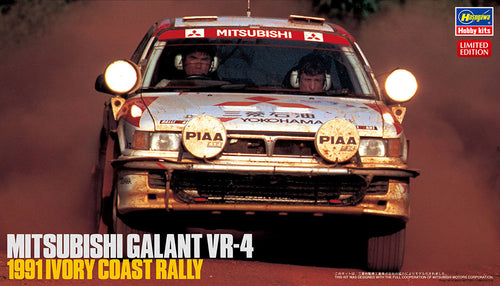1/24 Mitsubishi Galant VR-4 - Hobby Sense