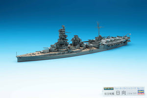 1/700 IJN Aircraft Battleship Hyuga - Hobby Sense