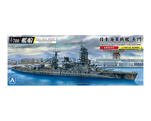 1/700 Japanese Battleship Nagato 1945 w/Metal Barrel - Hobby Sense