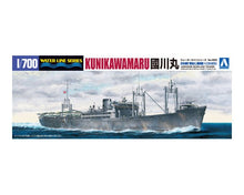 1/700 Japanese Seaplane Tender Kunikawamaru - Hobby Sense