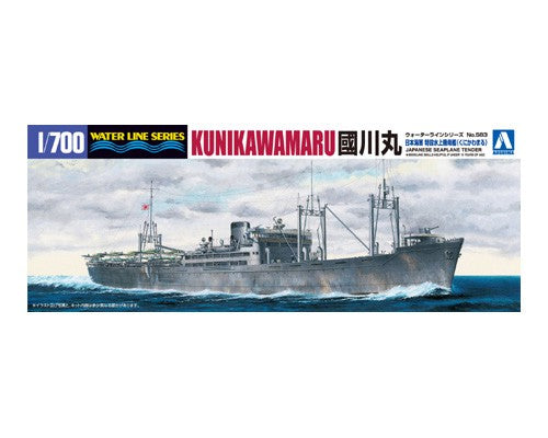 1/700 Japanese Seaplane Tender Kunikawamaru - Hobby Sense