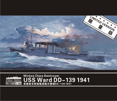 1/700 Wickes Class Destroyer USS Ward DD-139 1941 (Limited version） - Hobby Sense