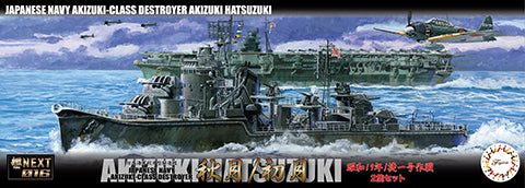 1/700 IJN Akizuki Class Destroyer Akizuki/Hat1944 Sho Ichigo Operation - Hobby Sense